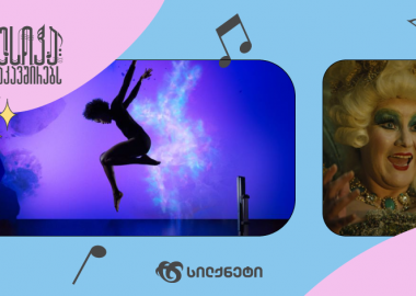 კლასიკური მუსიკა ცნობილ რეკლამებსა და კამპანიებში 