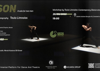 გერმანელი ქორეოგრაფის, ტულა ლიმნაიოსის დასის პერფორმანსი და მასტერკლასი თბილისში