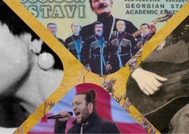 რატომ ყვირიან ქართველი მომღერლები და ხმაურიანი ეროვნული უკულტურობები