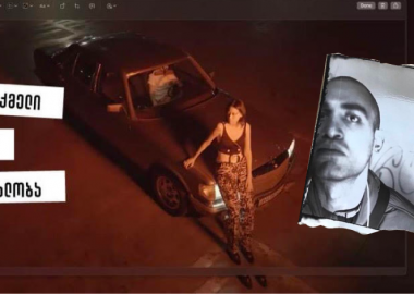 სხვა სათქმელი, სხვა ენა, სხვა რეალობა - ბუბა ბებოშვილის კინოშემოქმედება