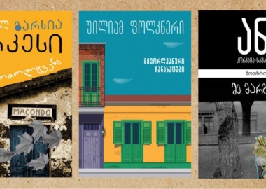 შემოდგომის წიგნები - მრავალფეროვანი ამბები წელიწადის მრავალფეროვანი დროისთვის