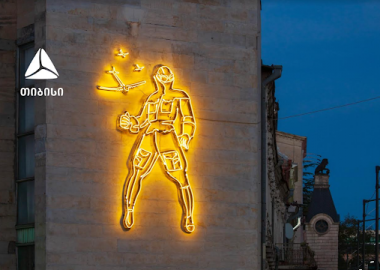 პეტრე ოცხელით შთაგონებული თანამედროვე ხელოვნება ქუთაისში