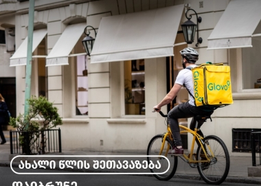 ყველაფერი, რაც საახალწლო სამზადისისთვის გჭირდება - ნინო დარასელის რჩევები და შეთავაზებები თიბისი კონცეპტის მომხმარებლებისთვის