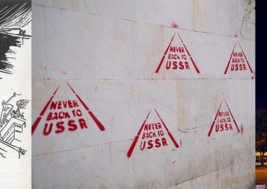 არდავიწყება