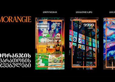 „გლენმორანჯის“ ფოტომარათონი დასრულდა:  გაიცანით გამარჯვებულები