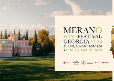 მერანოს ღვინის ფესტივალი  საქართველოში