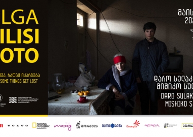 KOLGA TBILISI PHOTO 2023 გაიხსნა: ნახეთ გამარჯვებულები