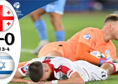 ახდენილი მეოთხედფინალიდან აუხდენელ ოცნებამდე