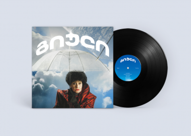 თიბისი კონცეპტის მიერ გაცოცხლებული ქართული ჯაზის ისტორია - ლეგენდარული გიული ჩოხელი