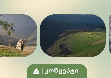 „სათავეები: მიბრუნება ტაო-კლარჯეთთან“ - თიბისი კონცეპტისა და „მოგზაურის“ კიდევ ერთი ტური ისტორიის კვალდაკვალ