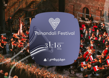 „თიბისი კონცეპტის“ მხარდაჭერით, წინანდლის ფესტივალი მეხუთე  საიუბილეო სეზონით ბრუნდება