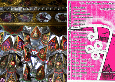 “ქება სიმასხრისა: გატაცების, ჟინის და გაუჩინარების 22 იგავი“