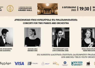 კონცერტები ორი როიალისა და ორკესტრისთვის