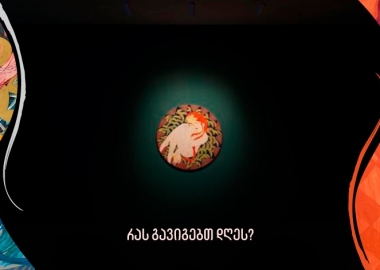 რას გავიგებ დღეს? უფრო სწორად, რა გაიგეს სეულში შემოდგომაზე? - რუსუდან ხიზანიშვილი
