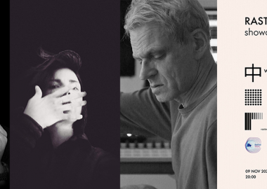 კლუბი KHIDI აუდიო/ვიზუალურ ღონისძიებების სერიას Watershed, RASTERMEDIA შოუქეისით ანახლებს