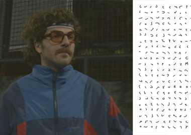 Circus Mircus სადებიუტო ალბომს გამოსცემს