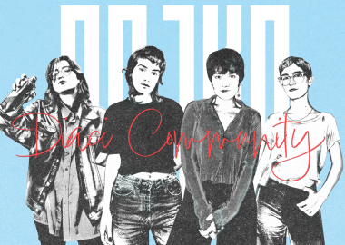 როგორ მოხდა „დიაცის“ გაცნობა - რას გავიგებთ დღეს ?  N16