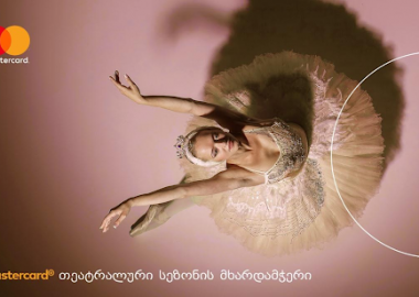 აღმოაჩინე განსხვავებული სამყარო Mastercard-თან ერთად: თბილისის ოპერისა და ბალეტის თეატრის შეუფასებელი ისტორია