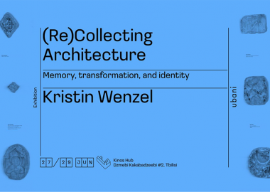 არქიტექტურის (გა)ხსენება: მეხსიერება, ტრანსფორმაცია და იდენტობა გამოფენის გახსნა