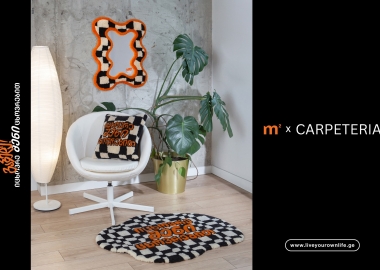 m²-ის კოლაბორაციული პროექტის ფარგლებში, Carpeteria-მ  სპეციალური კოლექცია შექმნა