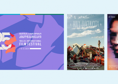 კინოთეატრი "ამირანი" თბილისის საერთაშორისო კინოფესტივალის 25-ე სეზონს უმასპინძლებს