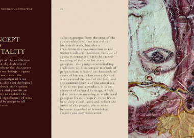 ღვინის ფაქტორი - გამოფენა Vinum Divinum