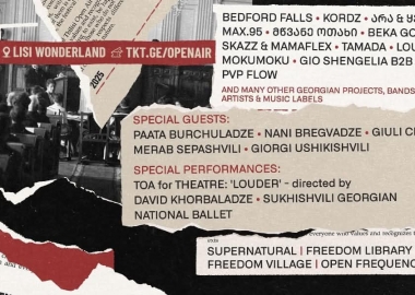 Tbilisi Open Air 2025 24 და 25 მაისს გაიმართება