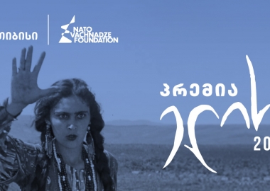 პრემია „ელისო“ ნამუშევრების მიღებას იწყებს