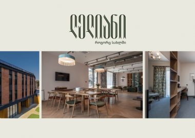 „ლელიანი“ - სახლი, სადაც 65+ ადამიანებზე ზრუნვა არასოდეს ჩერდება