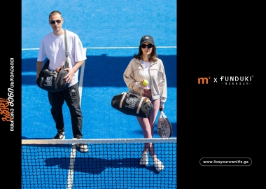 m² -ისა და “ფუნდუკის“ თანამშრომლობა ყოველდღიური ცხოვრების სტილისთვის