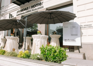 Homer-ის სათავო ოფისი - არქიტექტურა, რომელიც მეხსიერებას აგრძელებს