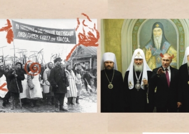 ანტისოციუმი. კრებითობა და ქურდობითობა - წიგნიდან „რუსული ანტისამყარო. პოლიტიკა აპოკალიფსის ზღვარზე“