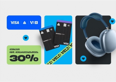 თიბისი, ვიზა და VELI ბიზნესი  ინდივიდუალური მეწარმეების მხარდასაჭერად