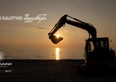 ერთი ჩასვლით შეყვარება - "ბუკნარი" ლისი დეველოპმენტის ახალი საკურორტო უნბის საკომუნიკაციო კამპანია