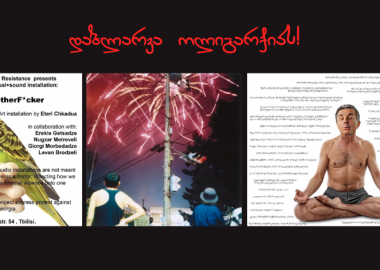 დაბლარვა ოლიგარქიას!