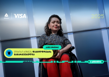 „მზიური მარტო კაფე არ არის“- თიბისი ბიზნესდაჯილდოება 2025-ის გამარჯვებული