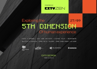 თბილისის არქიტექტურული ფორუმი 2025 – „მეხუთე განზომილება: ინტერაქცია ადსმიანსა და ფიზიკურ გარემოს შორის"
