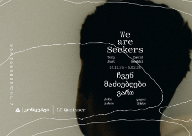 თიბისი კონცეპტის გალერეა დავით მესხის და ტონი ჯასთის გამოფენას მასპინძლობს