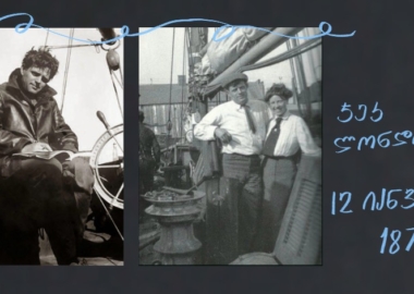 პერსონაჟივით მძაფრი - ჯეკ ლონდონი