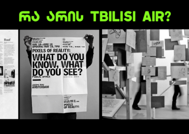 რა არის Tbilisi Air? - ინტერვიუ თამუნა ჭაბაშვილთან