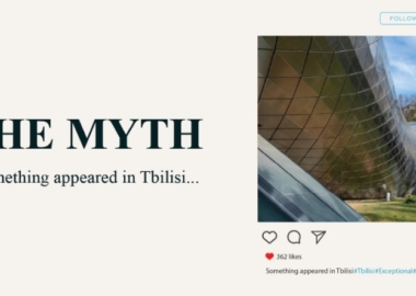 მითი / Myth - მოკლე კრიტიკული ესე